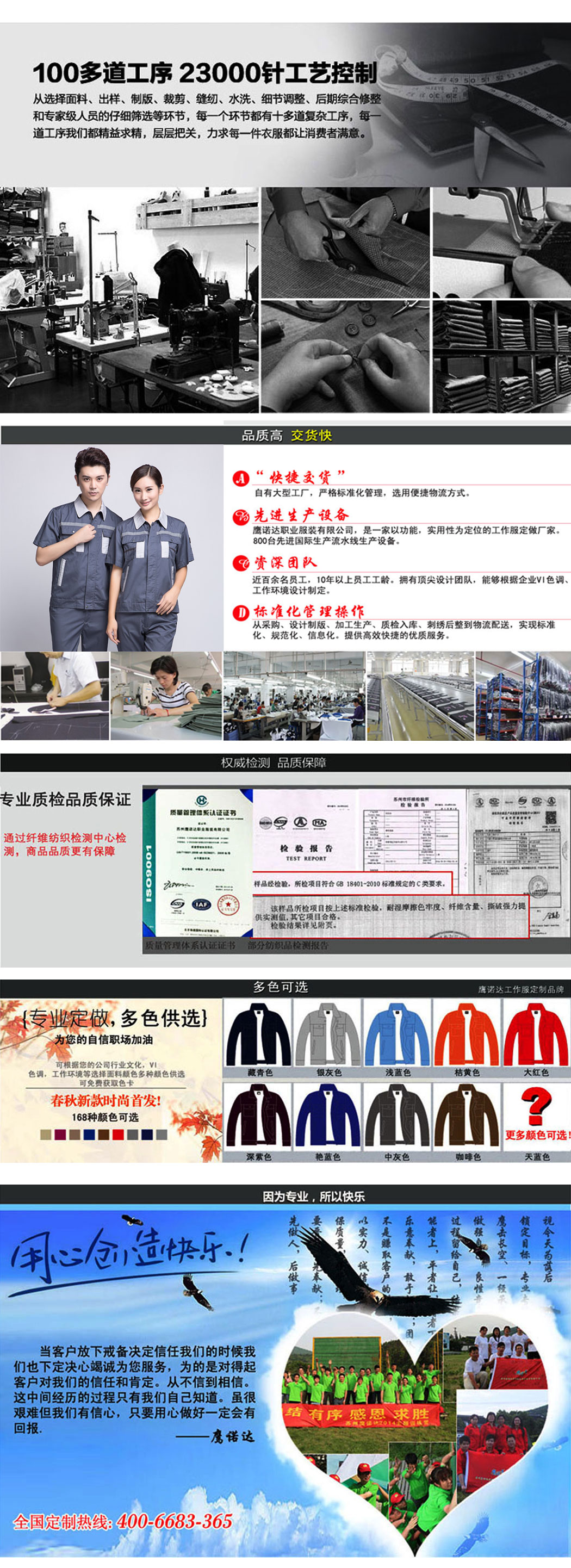 中灰拼银白短袖工作服AD09-4(图4)