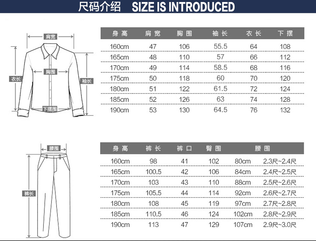 厂区工作服尺码表